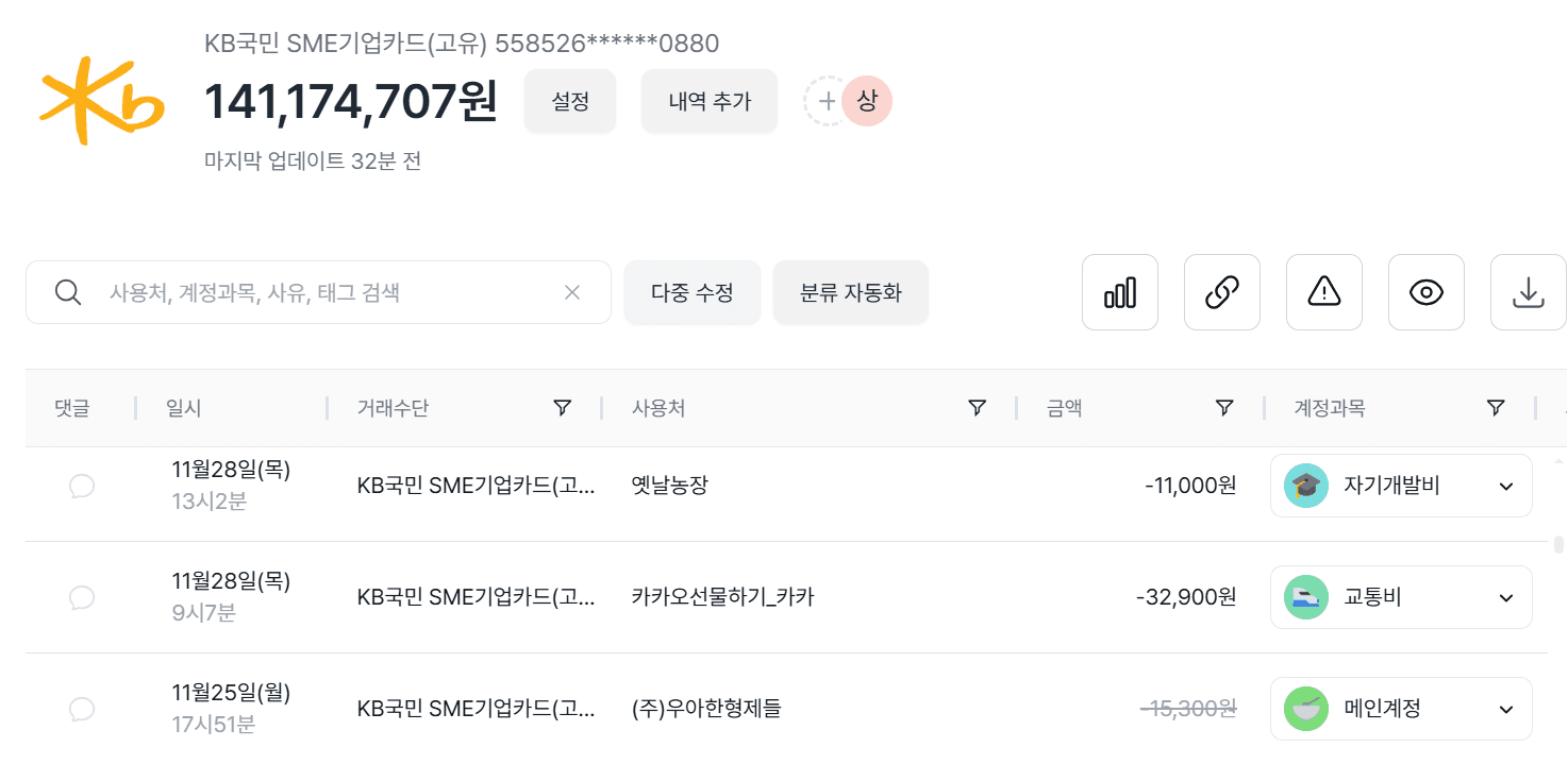 부가세 신고, 누락 없이 완벽하게 하는 법!
