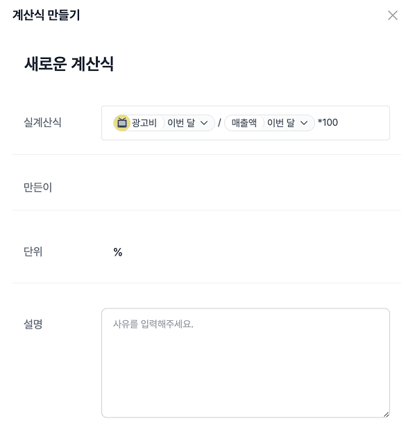 스타트업 회계 프로그램 고민중? 그랜터로 손익 분석 자동화!
